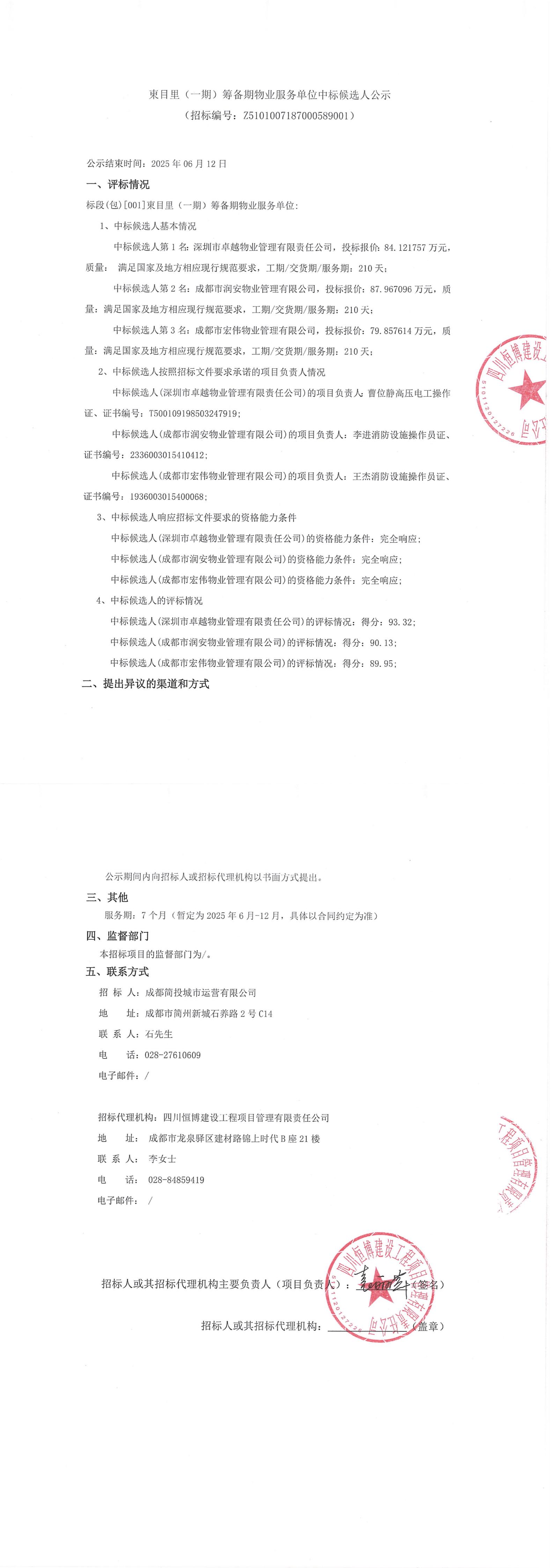 1xBET·Signup(中國區(qū))-官方網(wǎng)站