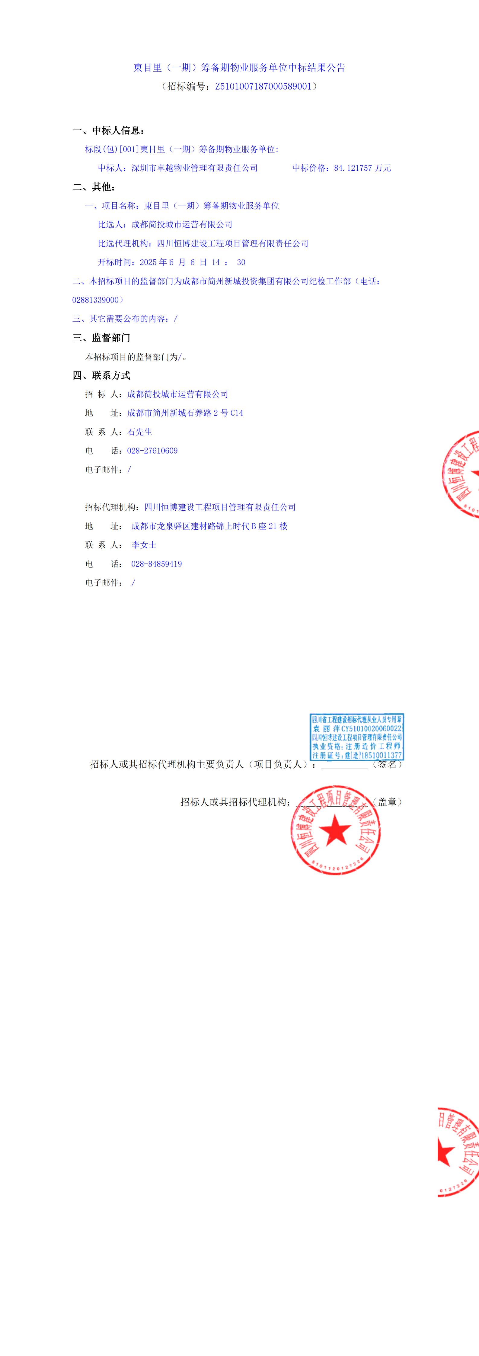 1xBET·Signup(中國區(qū))-官方網(wǎng)站