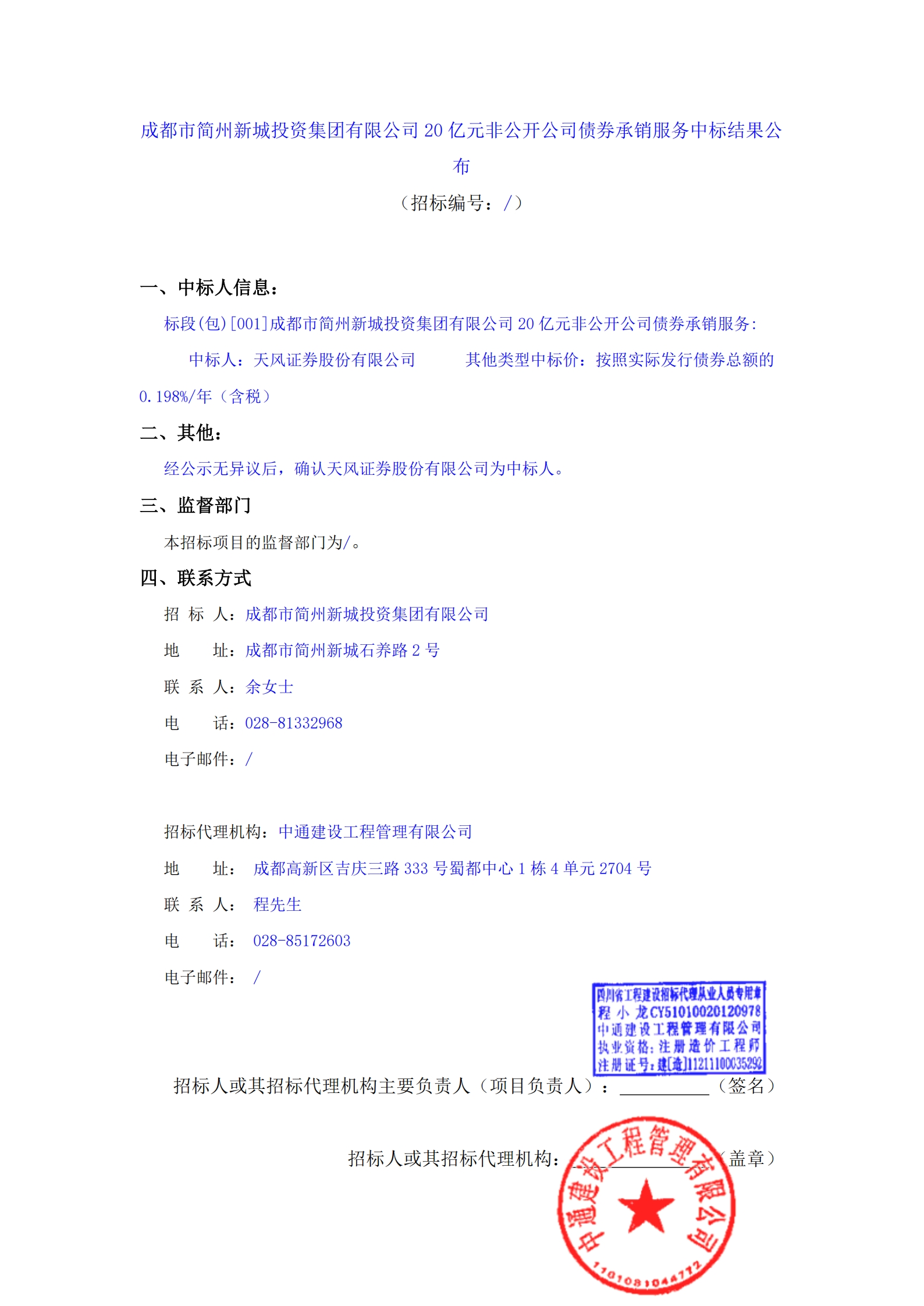 1xBET·Signup(中國區(qū))-官方網(wǎng)站