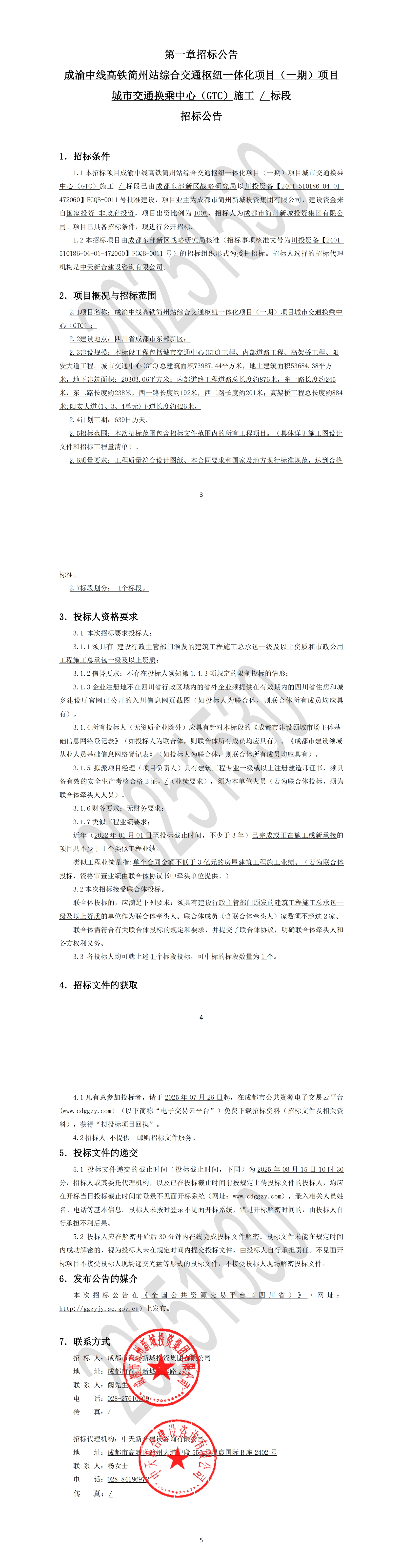 1xBET·Signup(中國區(qū))-官方網(wǎng)站