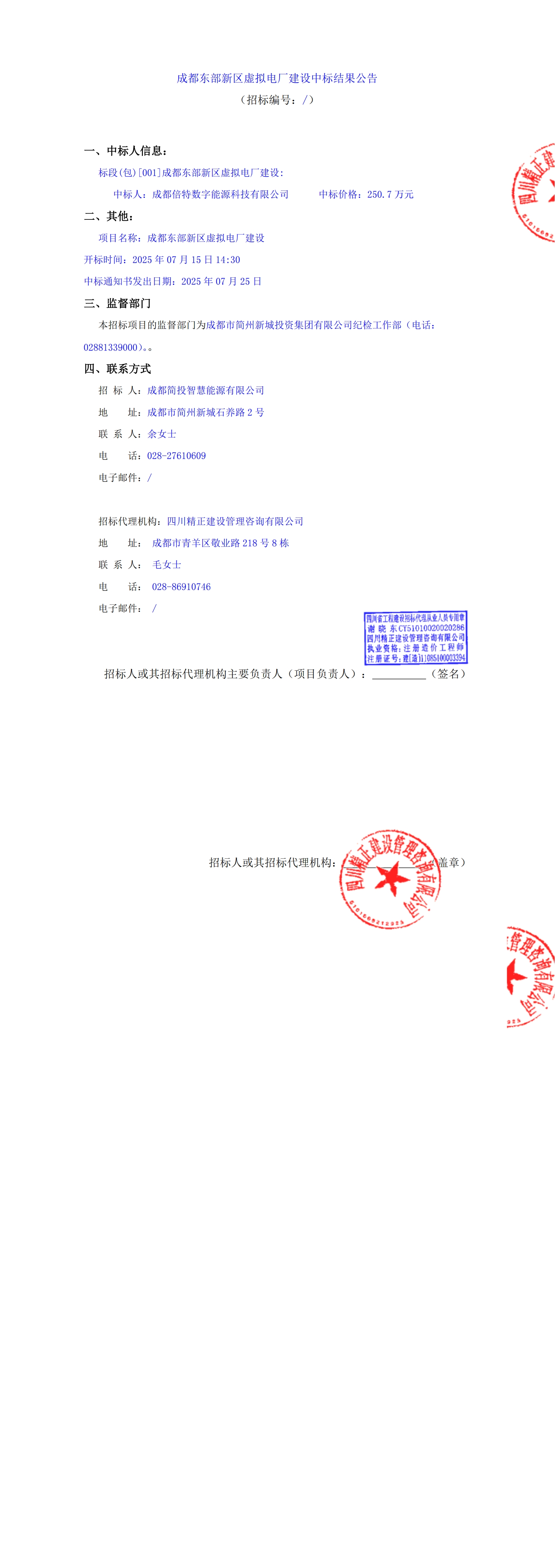 1xBET·Signup(中國區(qū))-官方網(wǎng)站