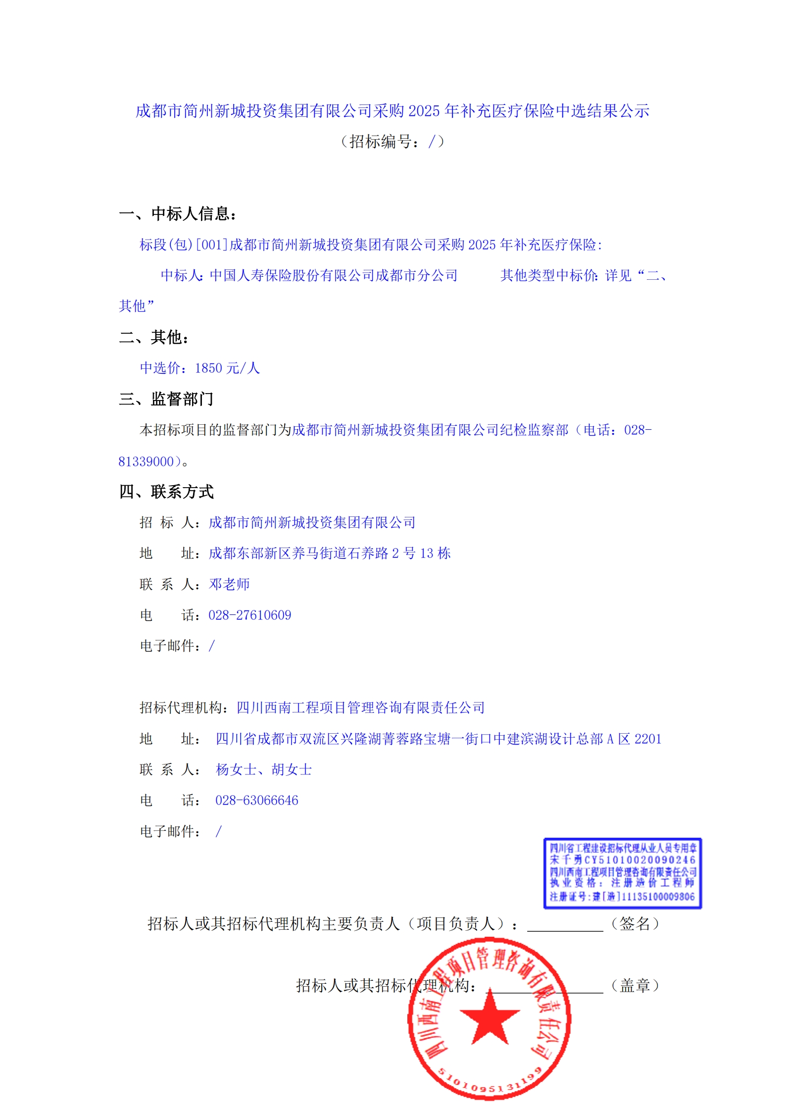 1xBET·Signup(中國區(qū))-官方網(wǎng)站