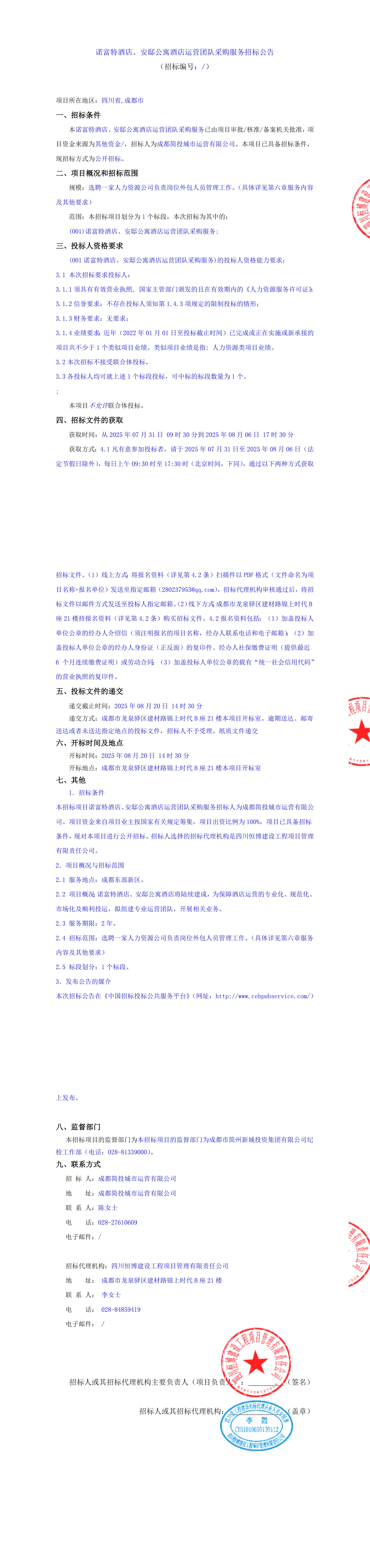 1xBET·Signup(中國區(qū))-官方網(wǎng)站