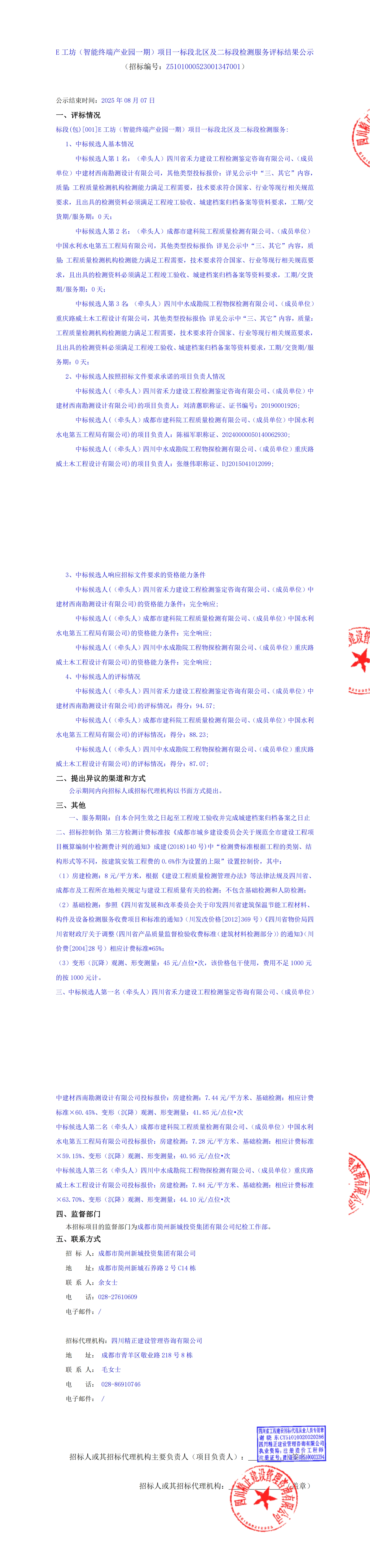 1xBET·Signup(中國區(qū))-官方網站
