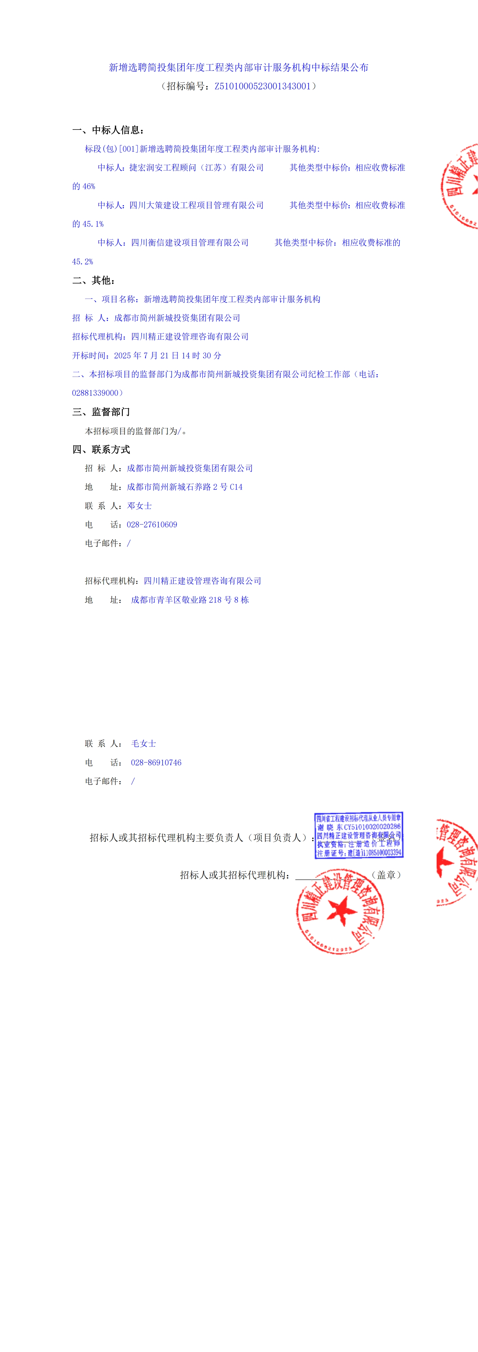 1xBET·Signup(中國區(qū))-官方網(wǎng)站