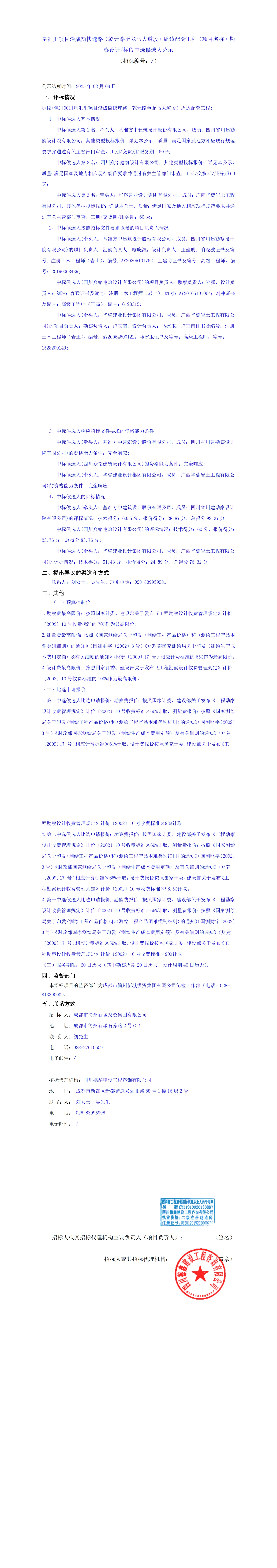 1xBET·Signup(中國區(qū))-官方網站
