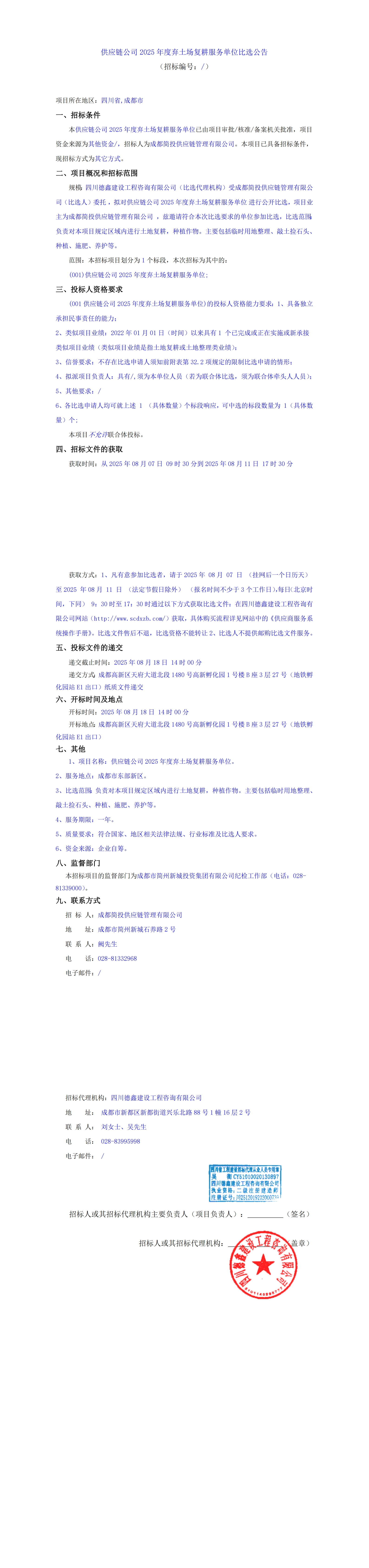 1xBET·Signup(中國(guó)區(qū))-官方網(wǎng)站