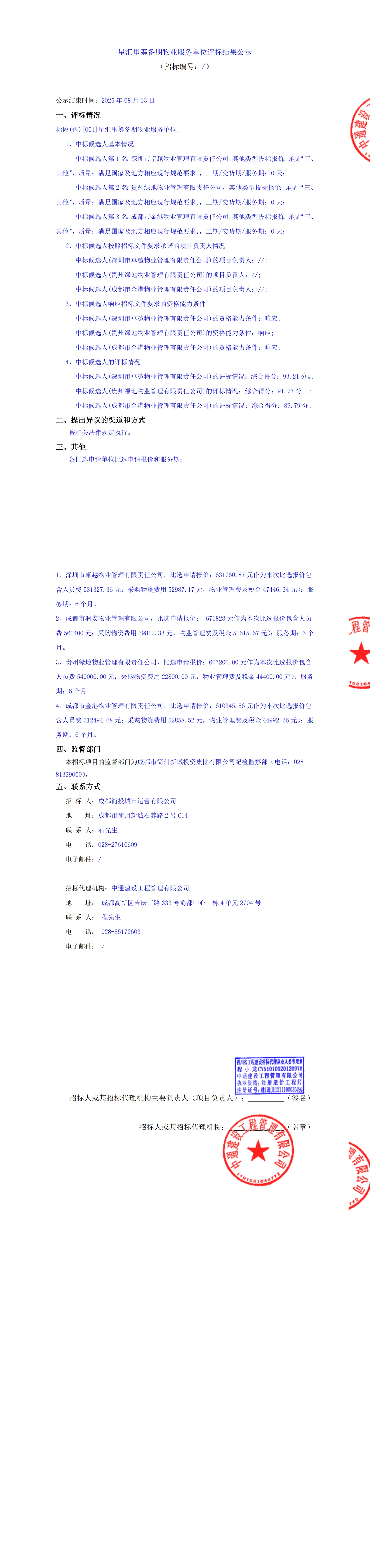 1xBET·Signup(中國區(qū))-官方網(wǎng)站