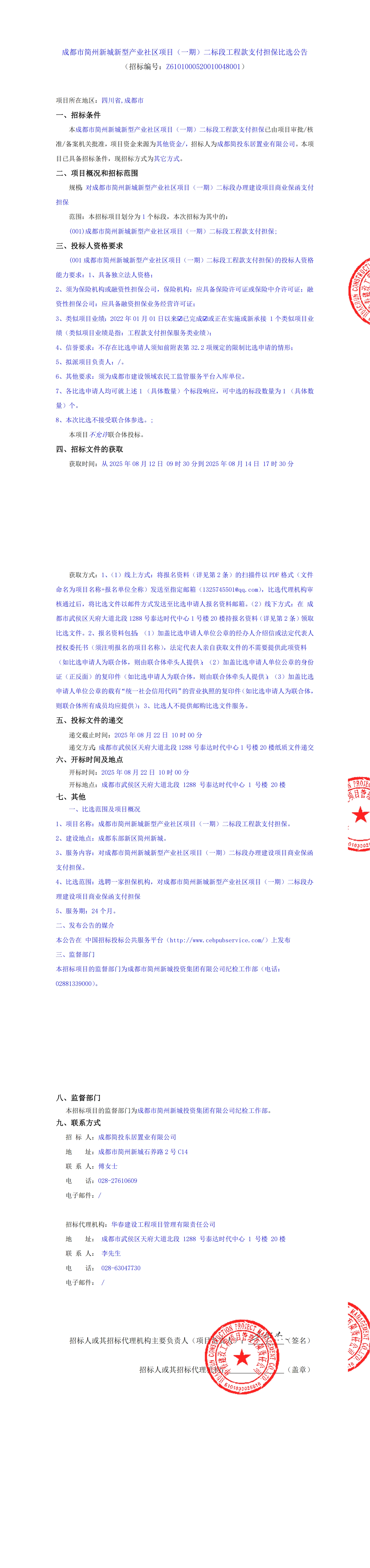 1xBET·Signup(中國區(qū))-官方網(wǎng)站