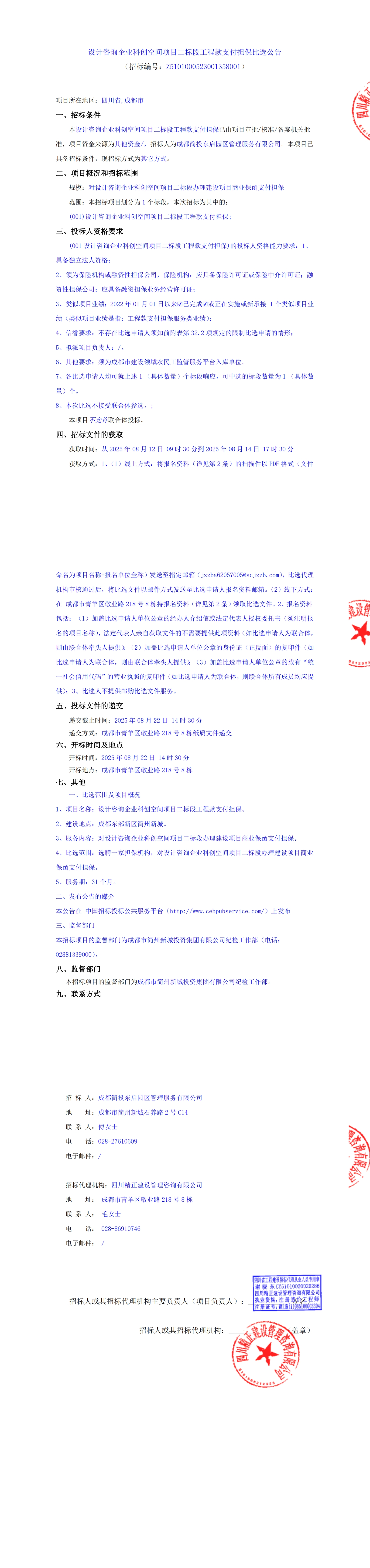 1xBET·Signup(中國區(qū))-官方網(wǎng)站