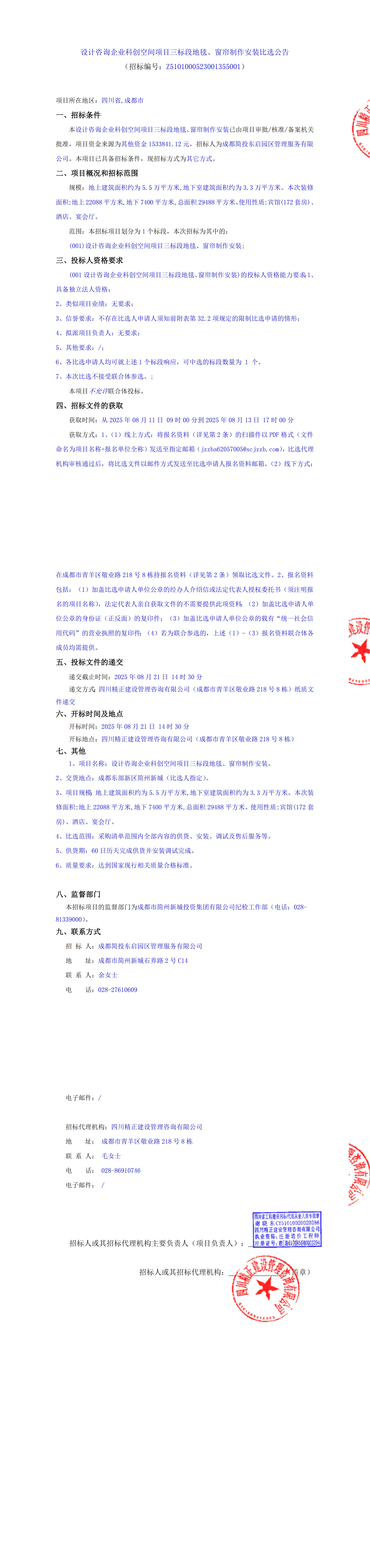 1xBET·Signup(中國區(qū))-官方網(wǎng)站
