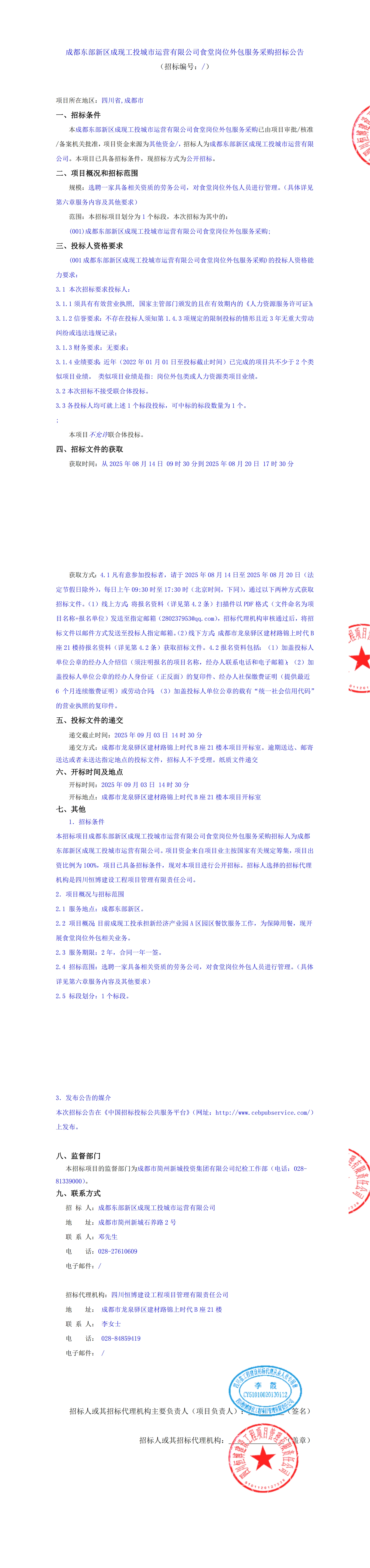 1xBET·Signup(中國區(qū))-官方網(wǎng)站