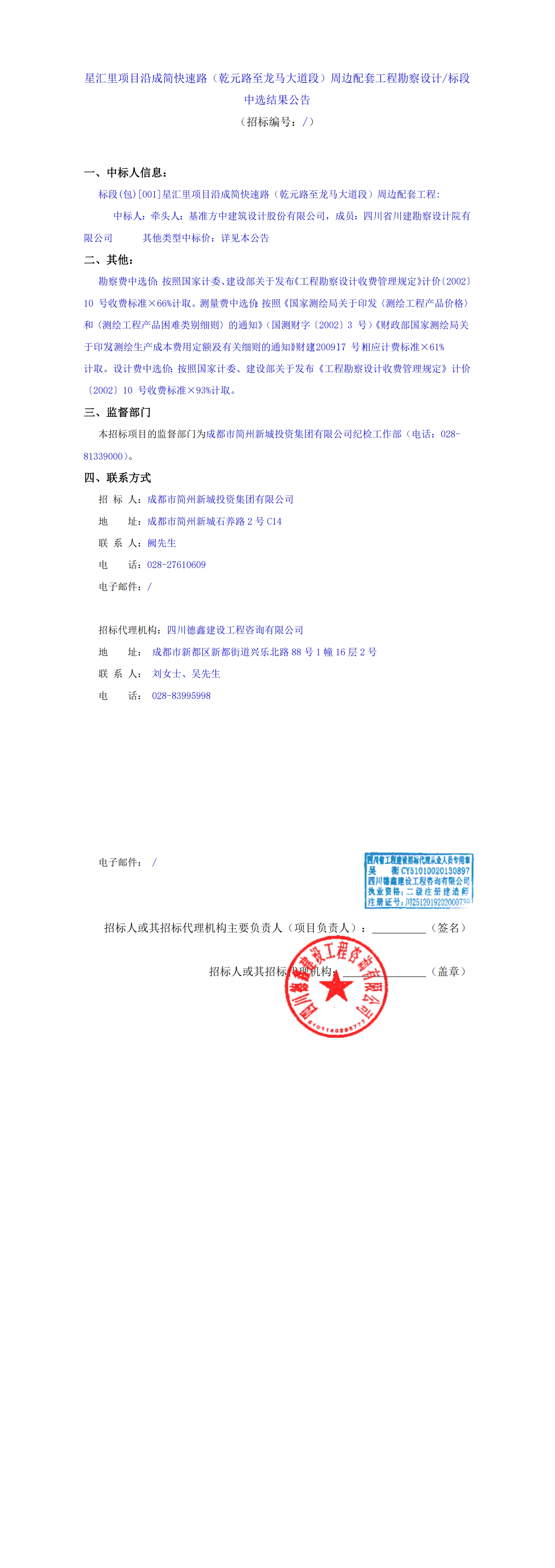 1xBET·Signup(中國區(qū))-官方網站
