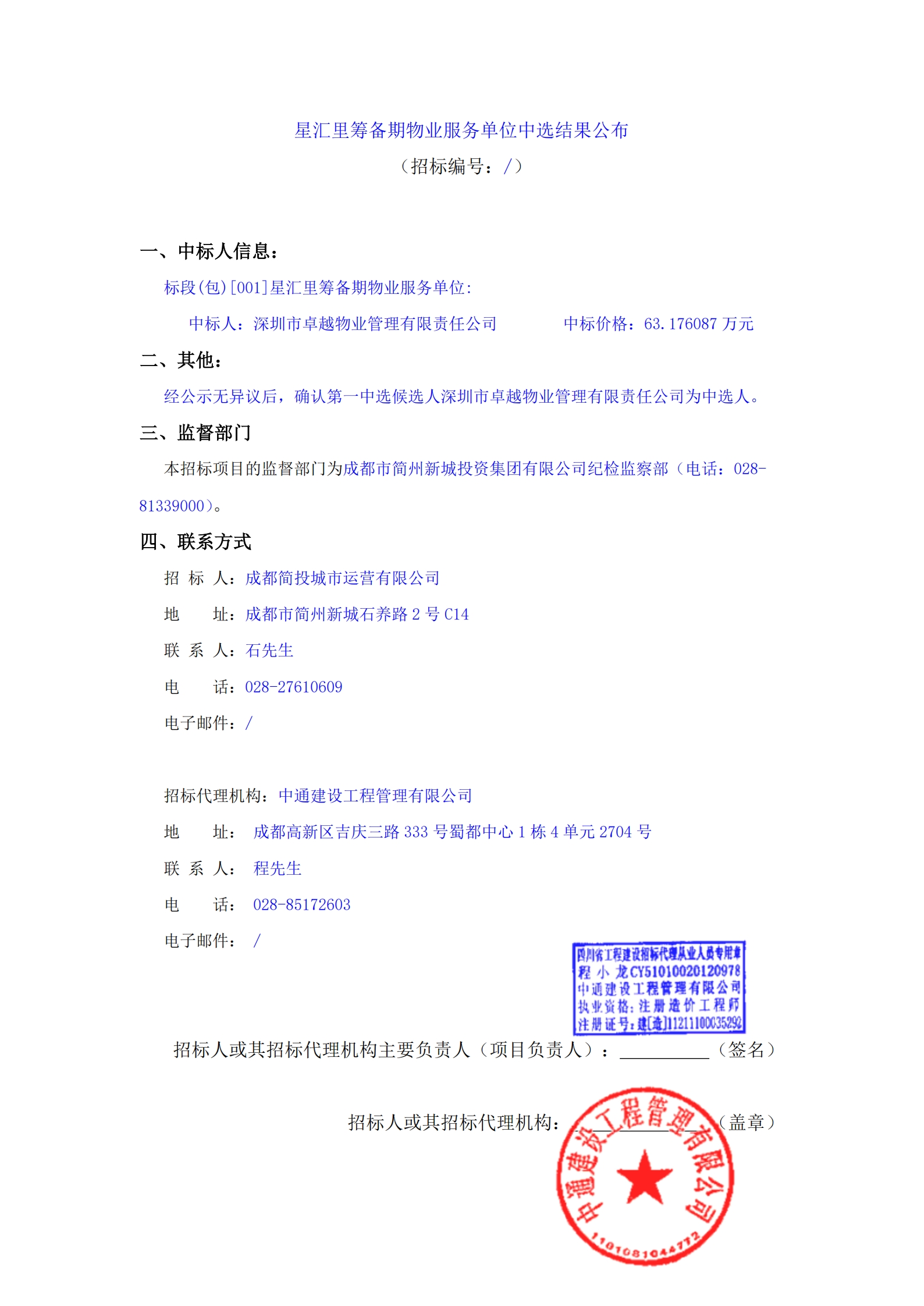 1xBET·Signup(中國區(qū))-官方網(wǎng)站