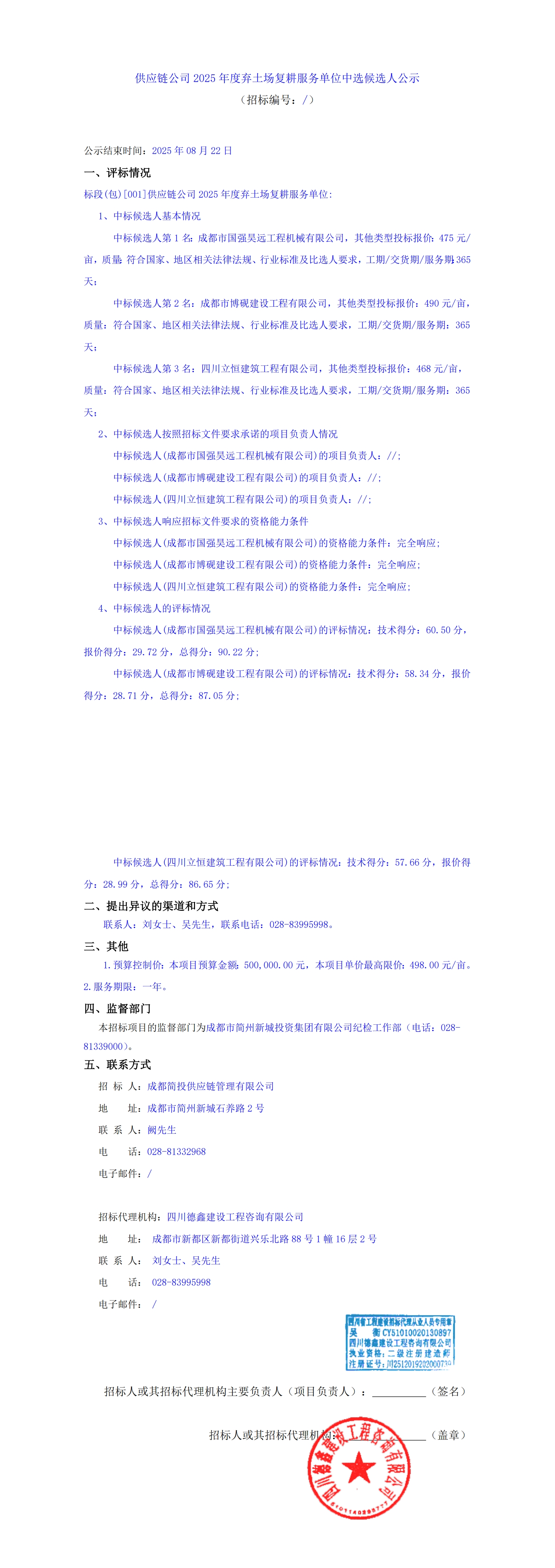 1xBET·Signup(中國(guó)區(qū))-官方網(wǎng)站