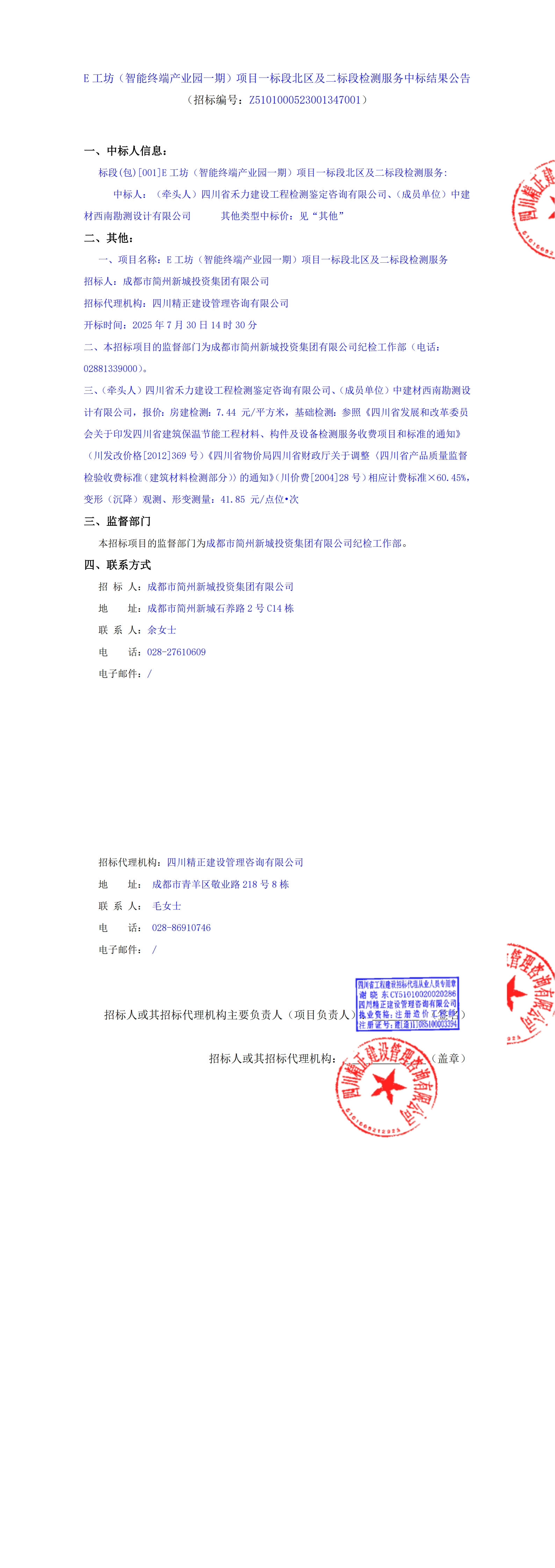 1xBET·Signup(中國區(qū))-官方網(wǎng)站