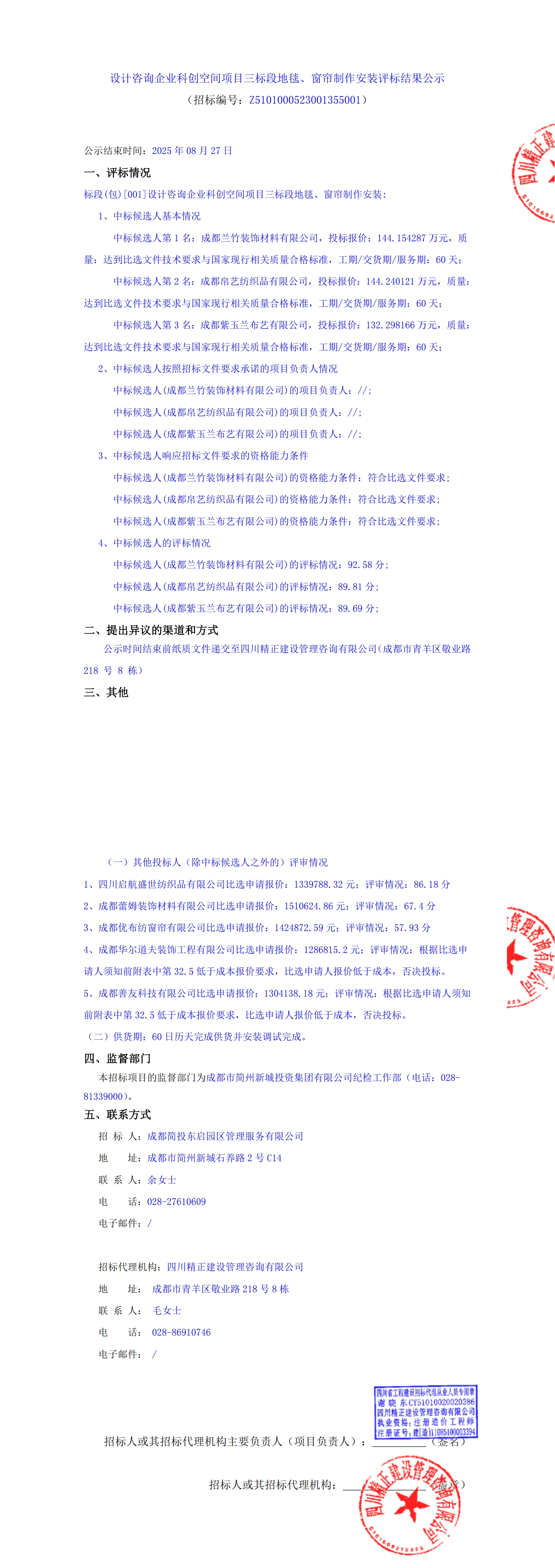 1xBET·Signup(中國區(qū))-官方網(wǎng)站