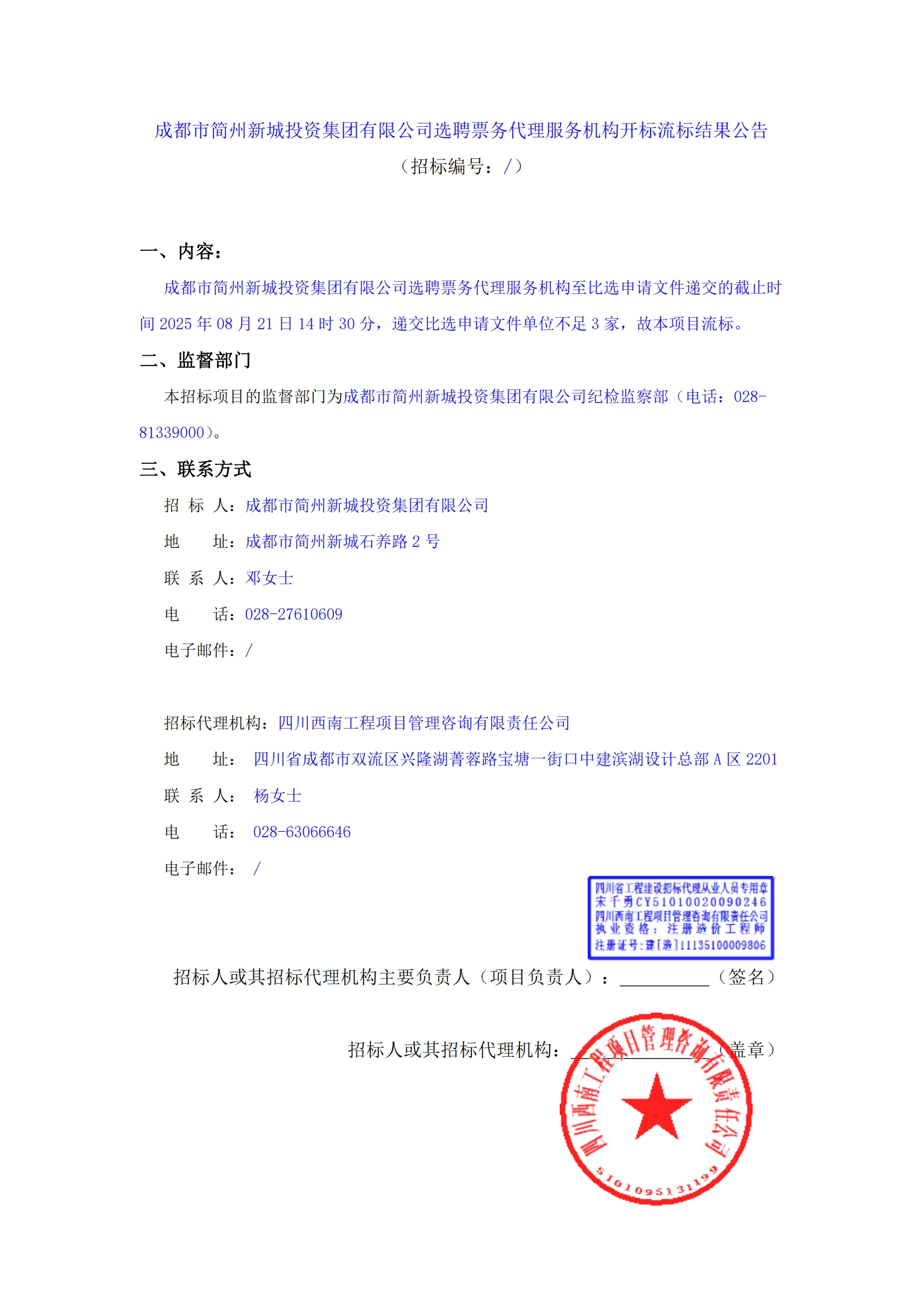1xBET·Signup(中國區(qū))-官方網(wǎng)站