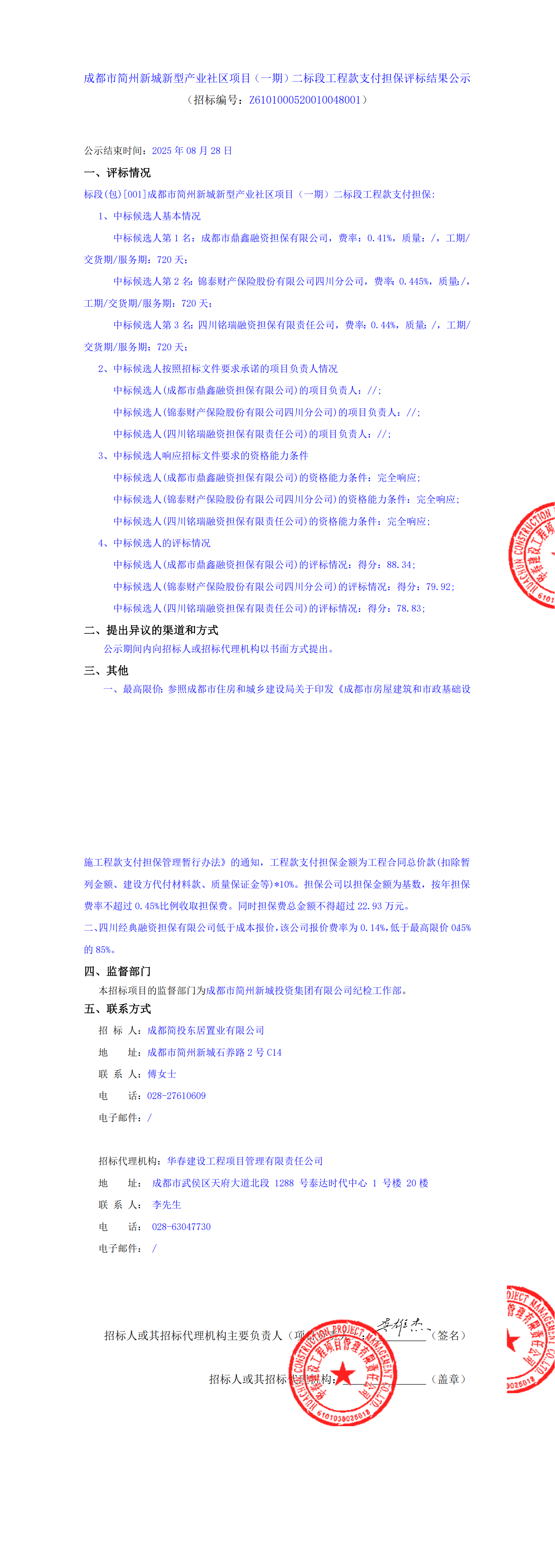 1xBET·Signup(中國區(qū))-官方網(wǎng)站
