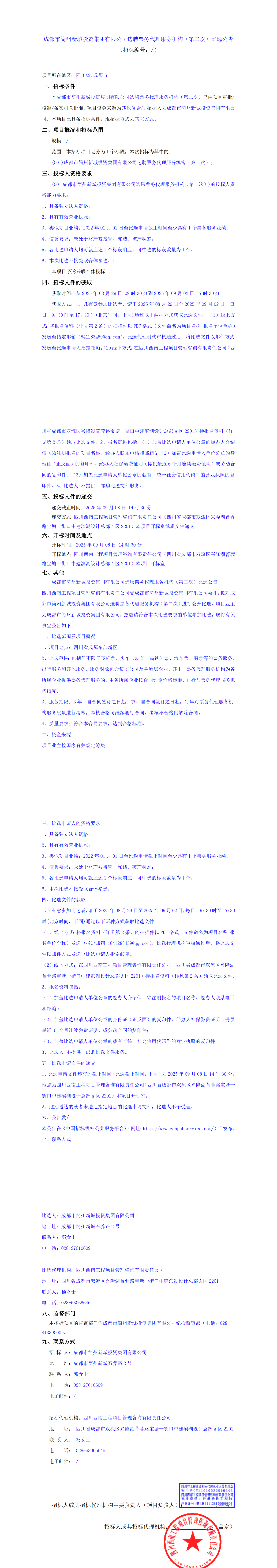 1xBET·Signup(中國區(qū))-官方網(wǎng)站
