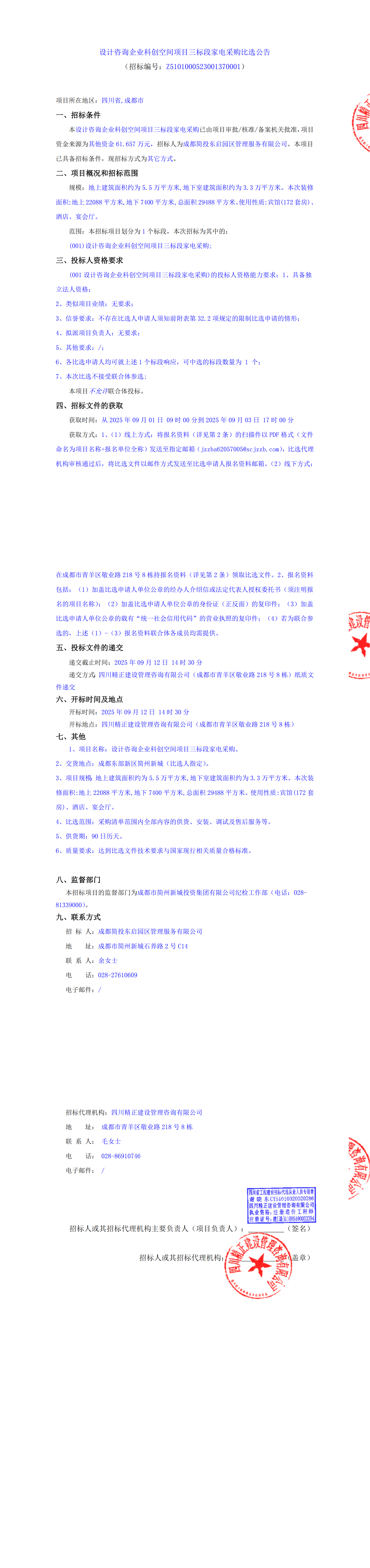 1xBET·Signup(中國區(qū))-官方網(wǎng)站