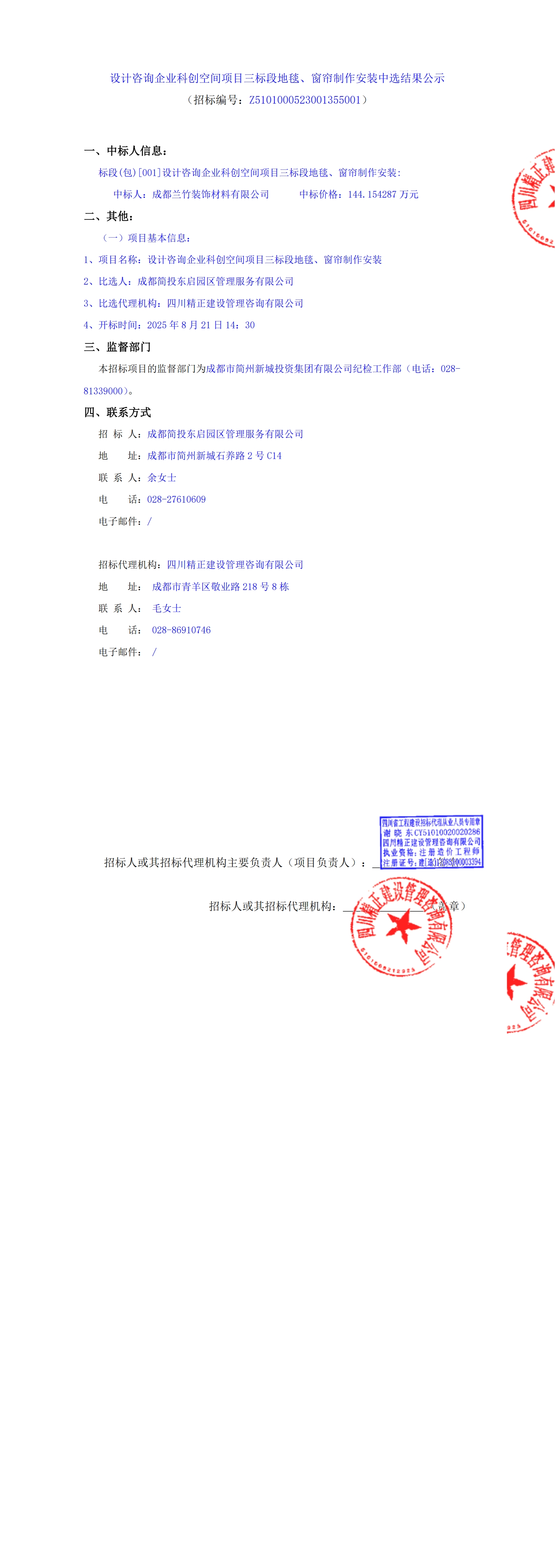 1xBET·Signup(中國區(qū))-官方網(wǎng)站