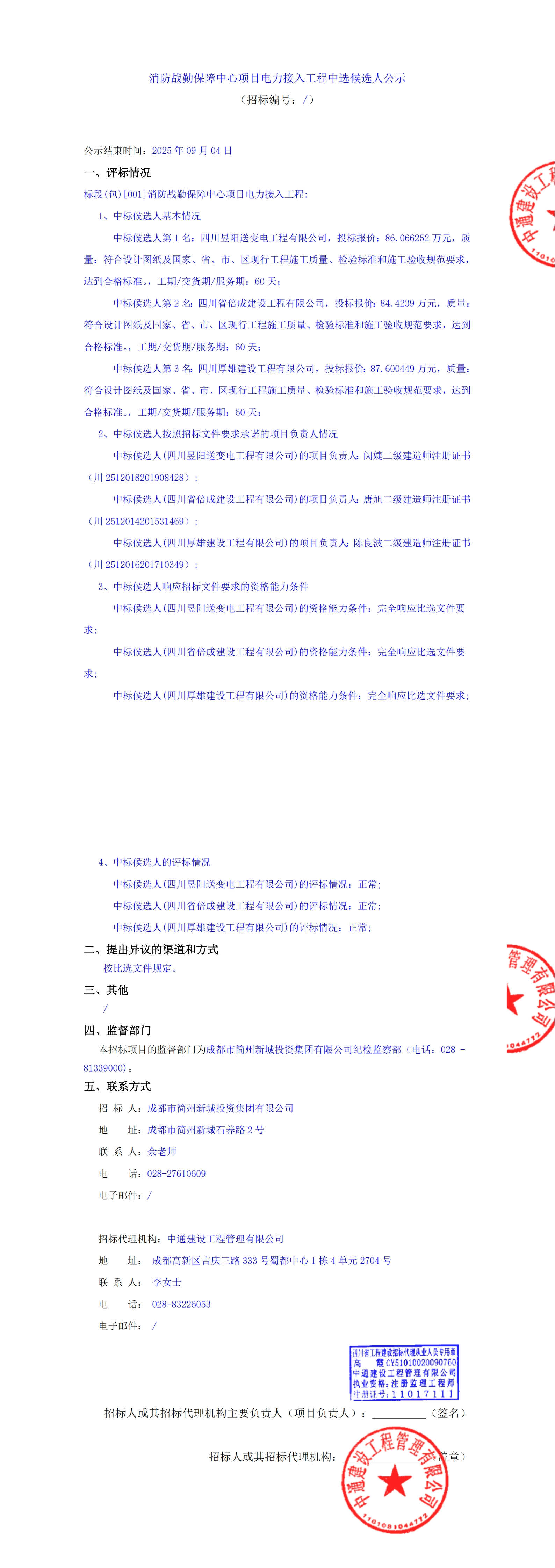 1xBET·Signup(中國(guó)區(qū))-官方網(wǎng)站