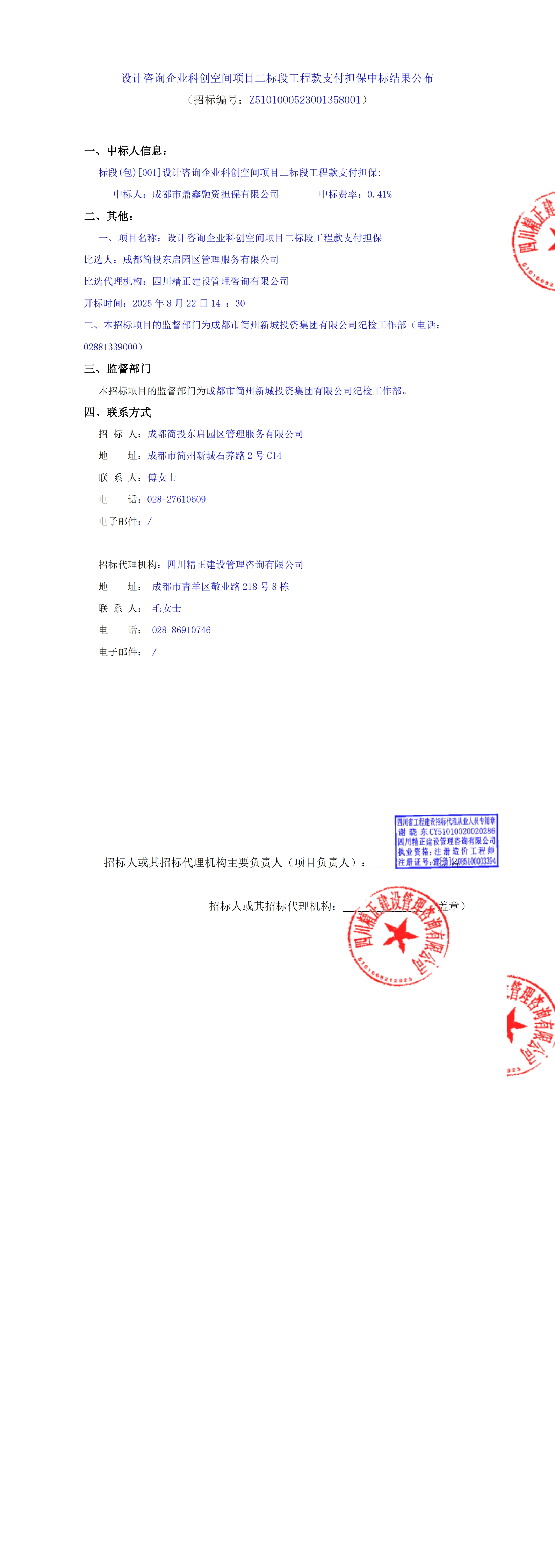1xBET·Signup(中國區(qū))-官方網(wǎng)站