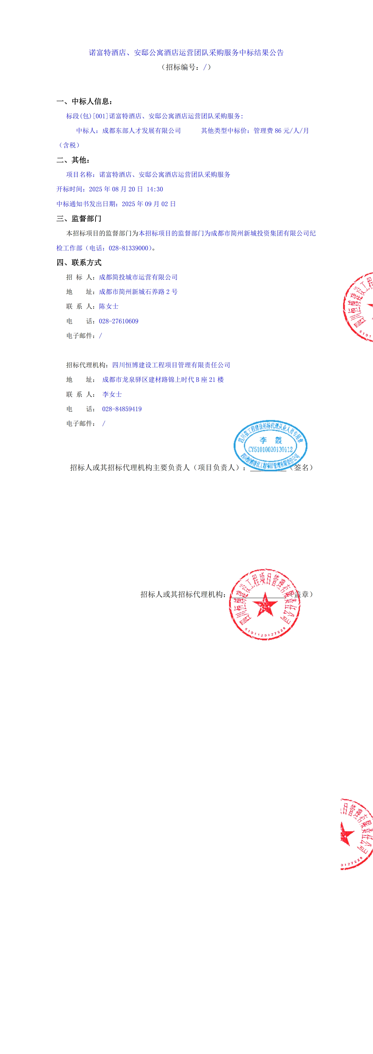 1xBET·Signup(中國區(qū))-官方網(wǎng)站