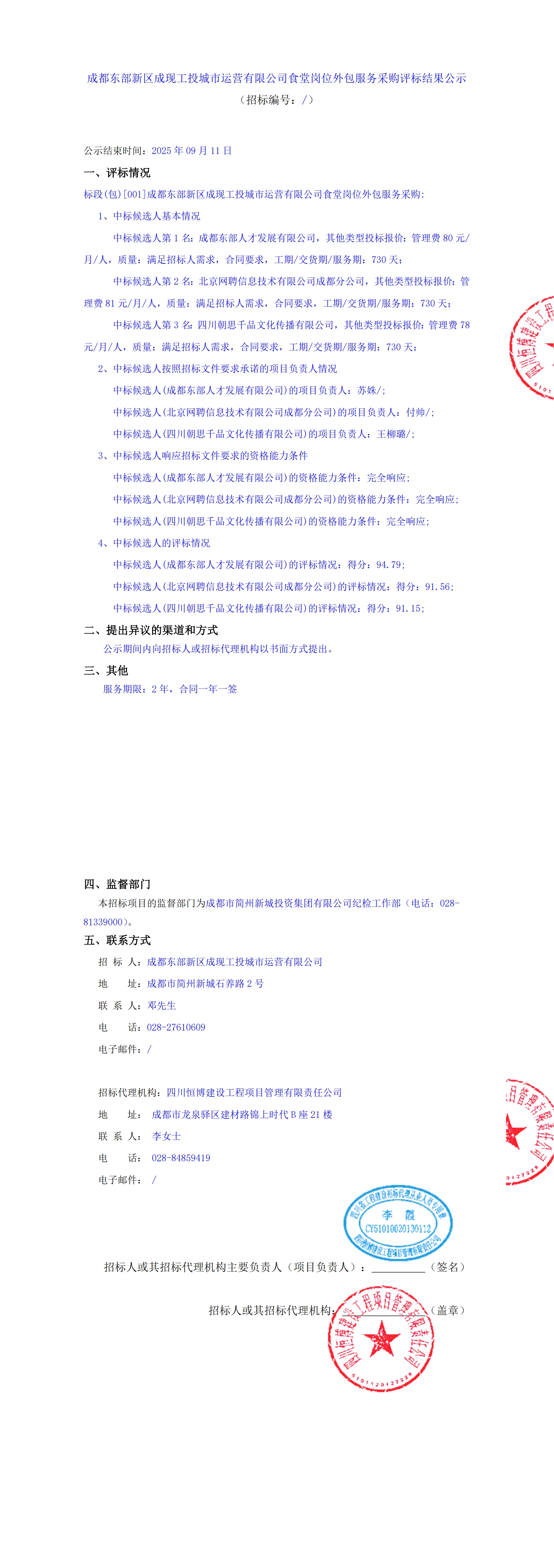 1xBET·Signup(中國區(qū))-官方網(wǎng)站