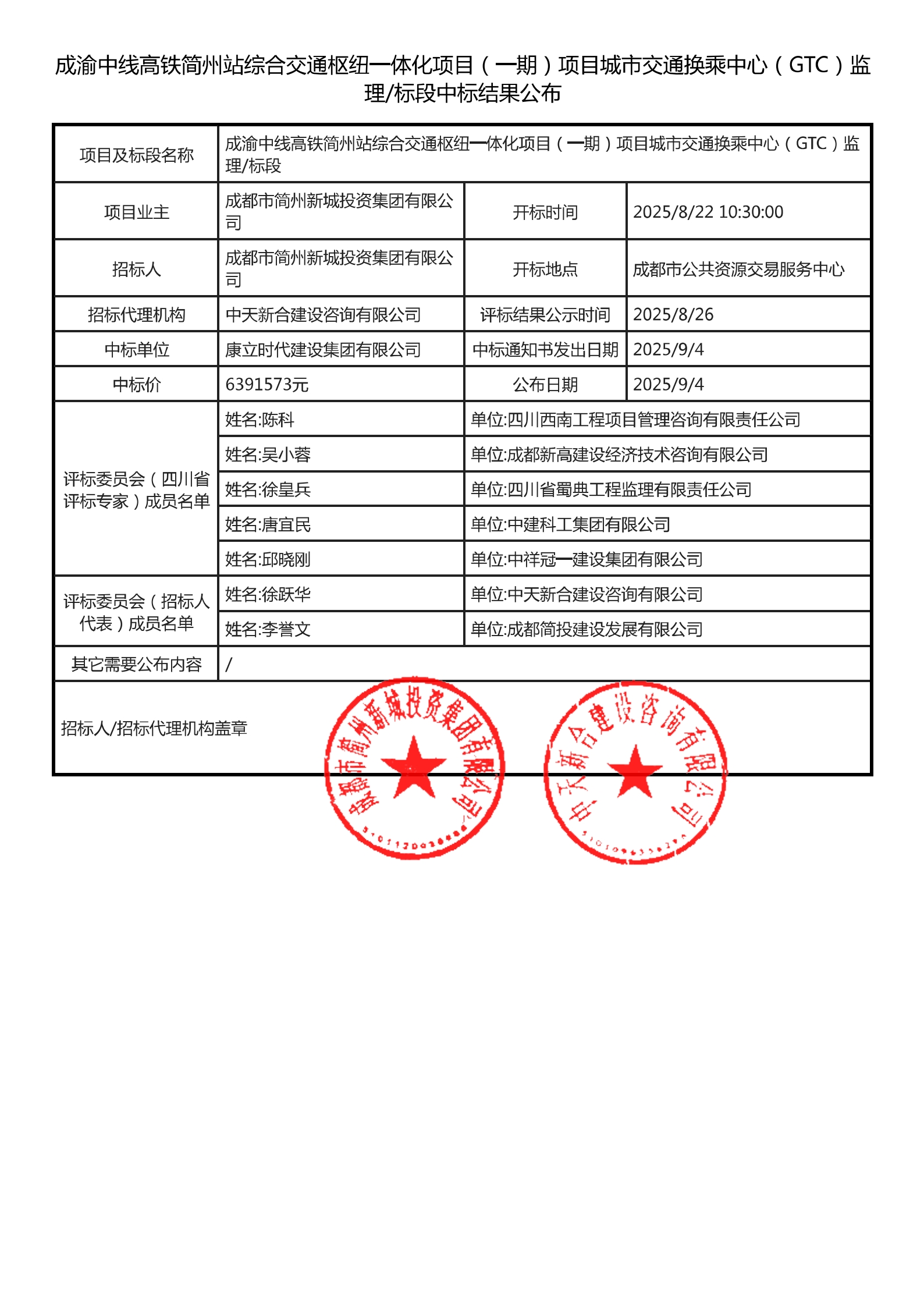 1xBET·Signup(中國區(qū))-官方網(wǎng)站