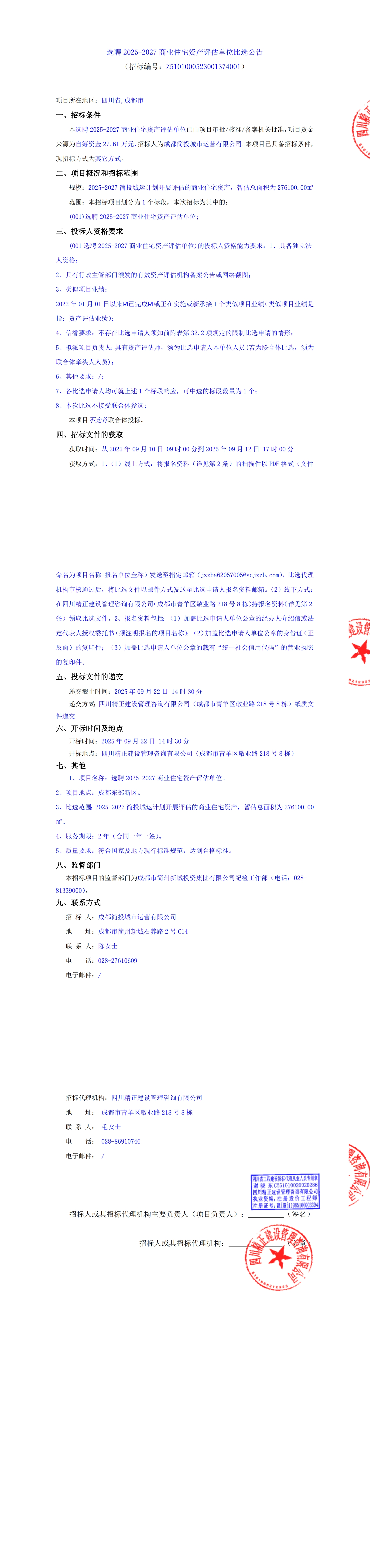1xBET·Signup(中國區(qū))-官方網(wǎng)站