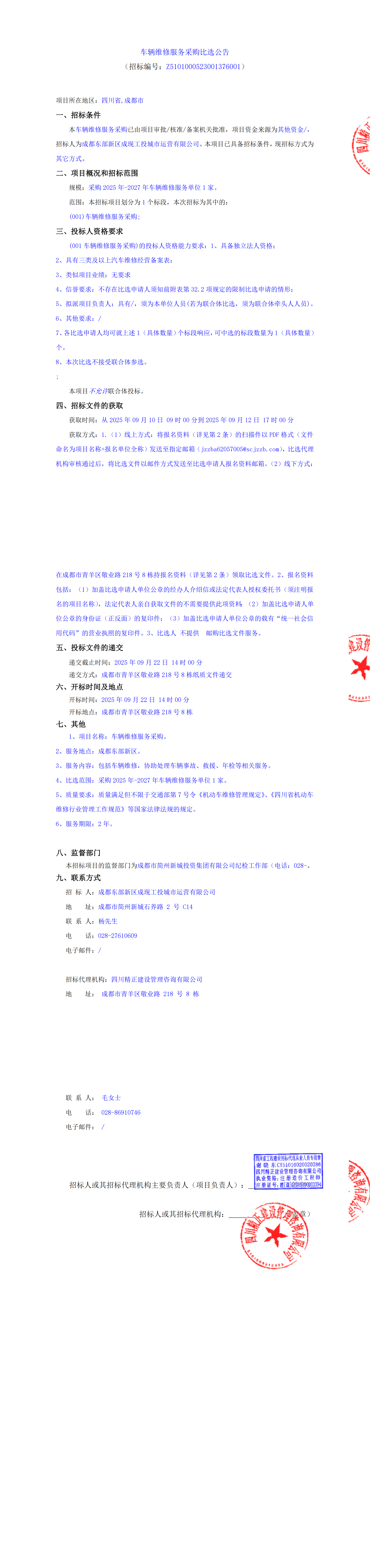 1xBET·Signup(中國區(qū))-官方網(wǎng)站